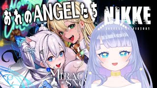 【勝利の女神：NIKKE / 雑談】イベントストーリー読む【Vtuber】