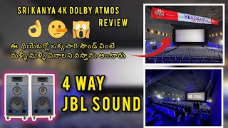 SREEKANYA 4K Theatre Vizag, Railway New Colony.