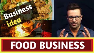 How to Start a Food Business from Home in india by @SandeepMaheshwari
