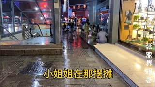 摆地摊分天晴下雨吗？这些小姐姐坚持摆摊，值得佩服