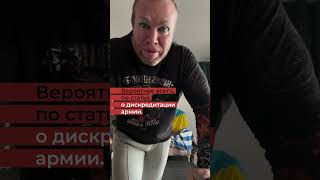 Эпатажный блогер Александр Шпак объявлен в розыск