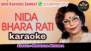 Nida Bhara Rati Odia karaoke/odiakaraokesamrat/Nirmala Mishra