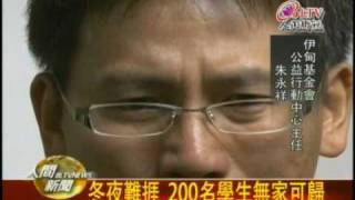 20100419青海七級強震 重創玉樹孤兒學校