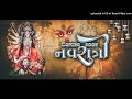 Galiyan_Galiyan_Phool_Navratri_Special_2k24 EDM TRANCE Dj Vishal