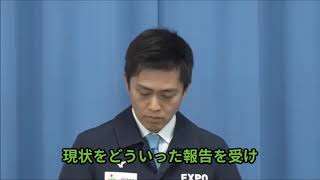 「立花孝志氏へのSNS秘密文書の手渡しについて、岸口兵庫県議が記憶が曖昧なところがあると話してるが現状報告を受けてるのか」吉村洋文大阪維新の会日本維新の会代表2025（令和7）年2月18日(火) 会見