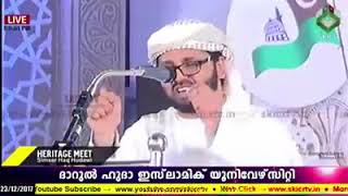 എന്താണ് ബിദ്അത്ത്? ആരാണ് സുല്‍ത്താനുല്‍ ഉലമാ? Simsarul Haq Hudavi New Speech