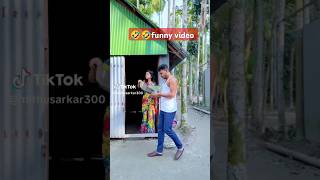 🤣🤣সব দিক দিয়ে কপাল খারাপ #funny #shortvideo #shortsfeed #youtubeshorts #viralvideo