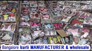 கண்ணை கவரும் டிசைன் bangalore kurti manufacturer | low price kurti wholesale இங்குதான்கம்மி விலையில்