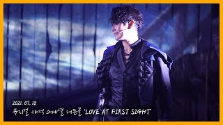 20210718 뮤지컬 해적 'LOVE AT FIRST SIGHT' (김대현 focus)