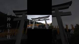 【丹生川上神社上社参拝】見ると驚くほど激変します　龍神様に繋がりたいなら見てください