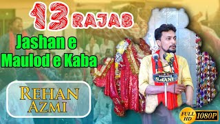 Rehan azmi | Jashan E Moulud E Kaba | 13 Rajab 2022 | Manzil E Karbala | G.S.A | Alinakhipalem