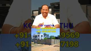 (Compound)காம்பவுண்ட் வீட்டின் நிலையை விட உயரமாக இருக்கலாமா? | Compound vastu | KGB VAASTHU