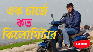 Walton Takyon | Mileage Test | Moinot Ghat