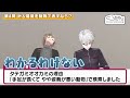 【chronoir】【engsub】what animals do managers think kanae and kuzuha are 　【nijisanji chronoir】