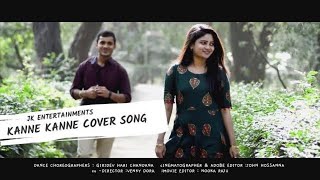 KANNEKANNE COVER SONG || ARJUNSURAVARAM || #kannekanne #arjunasuravaram #coversong #dancecover
