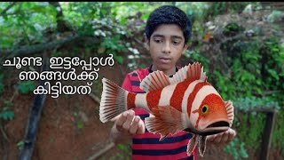 today lemon sight channel go to fishing..,| ദൈവമേ.. ഒന്ന് മീൻ പിടിക്കാൻ പോയതാ......