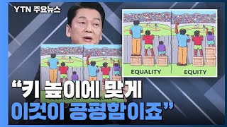 기본소득 공방...\