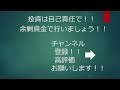 仮想通貨 cpi速報 全戻しチャンス 11 10