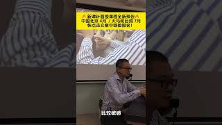 标精准针灸，关键在于找准“点”——小潘医师的针感增强之道 在传统中医针灸治疗中，穴位的选择和进针技术至关重要。正如阳陵泉穴位，不仅需要找到准确位置，得当的进针方法也同样不可或缺。小潘医师依靠他的个人