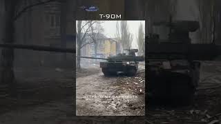 Russian T-90M Fighting in Ukraine