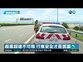 國道飆速194km h 醫師遭罰8千又吊照 華視新聞 20181219