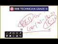 rrb technician grade 3 cutoff rrb technician expected cutoff 2024 rrb technician grade 3 result