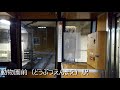 osakametro御堂筋線⑤なんば～天王寺駅【前面展望】