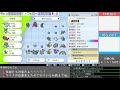 【ポケモン剣盾】禁止伝説ありのダブルバトル大会！ 2【gs仲間大会】