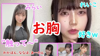 中野美来のお胸触り担当の前田令子 (NMB48)