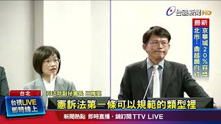 憲訴法攻防！ 有律師以「他案」聲請暫時處分