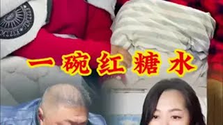 感情共鸣 感情需要两个人来维持 不离不弃的陪伴 同甘共苦的夫妻 共度余生