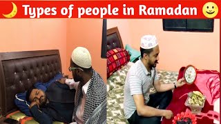 Types Of People in Ramadan 😂 | #comedyskits #typesofpeople #ramadan