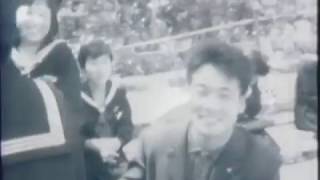 辻高校　1968年修学旅行