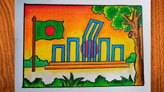 Shahid Minar Drawing/২১ শে ফেব্রুয়ারি দৃশ্য আঁকা/21st february drawing/Easy drawing for competition