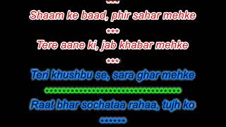 Tere Aane Ki Jab Khabar Mehke - Gazal - Jagjit Singh - Clean Karaoke Track with Scrolling Lyrics