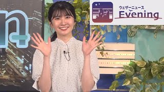 駒木結衣さん 2023年6月14日(水) イブニング