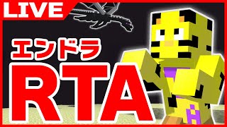 【マイクラ】超朝活！30分以内目指す！【たいたい】#アツクラ  #マイクラ