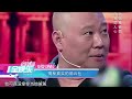 全娱乐 160907 杨洋宋茜回应恋情传闻