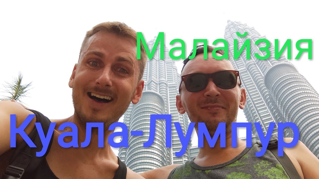 Kuala Lumpur Youtube