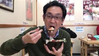 那珂湊おさかな市場の海鮮丸で「まかない丼」で最高のランチ！