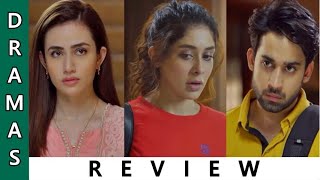Dunk Episode 14 - Review  "Sinister Amal" | Bilal Abbas Khan| Sana Javed | Yasra Rizvi | ARY Digital