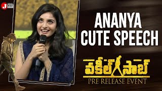 Ananya Cute Speech | Vakeel Saab Pre-release Event | Pawan Kalyan | Shruti Haasan | Sriram Venu