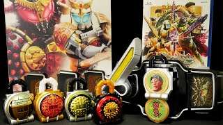 【CSMロックシード シャルモンセット】「DX戦極ドライバーでやってみた！」 仮面ライダー鎧武 ガイム『鎧武外伝 仮面ライダーグリドンVS仮面ライダーブラーボ』ライチアームズ キングドリアンアームズ