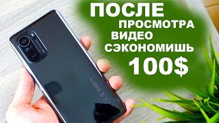 КУПИЛ НОВЫЙ ФЛАГМАН XIAOMI ЗА 299$ (22500р.)