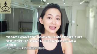 YogiCarol- 瑜伽熱身動作拜日式 Sun Salutation Classic and Ashtanga version