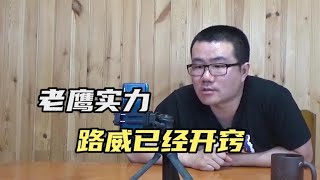 【徐静雨】路威为何能打得好？愿意牺牲，他比杜兰特更早开窍了！