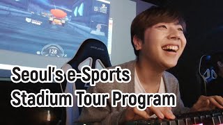 Seoul Guide｜16. e-Sports Stadium Tour 🎮