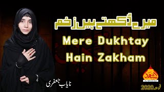 Mere Dukhtay Hain Zakham | Nayab Jaffery | Noha 2020-21 | Muharram 1442H