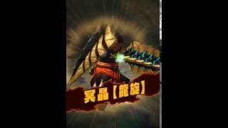 【MHXR】危険度７　キリン　ランスソロ討伐