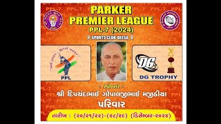 DAY -3 PARKAR PREMIER LEAGUE || PPL || DEESA ||